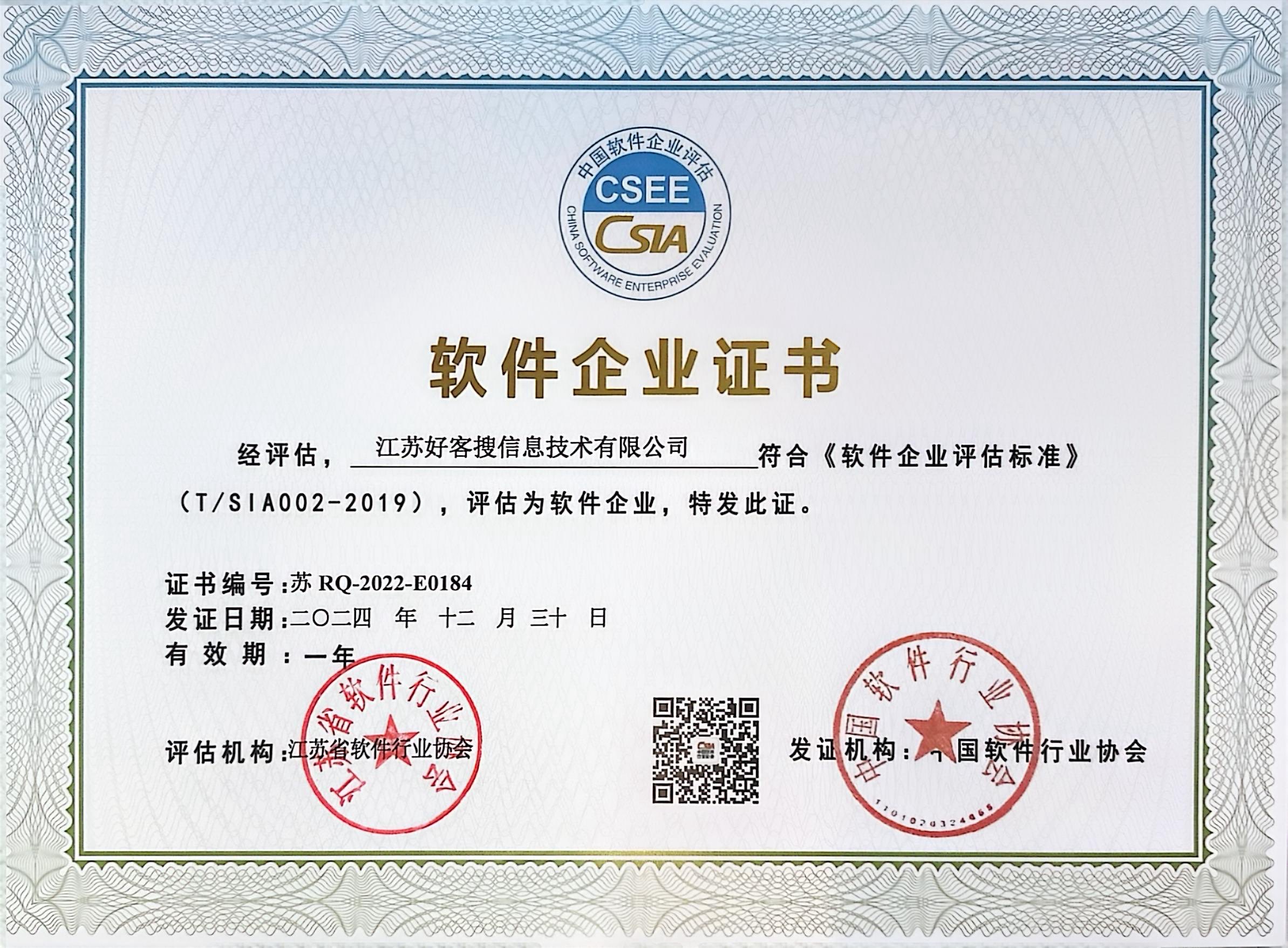 元江关键词排名怎么做?